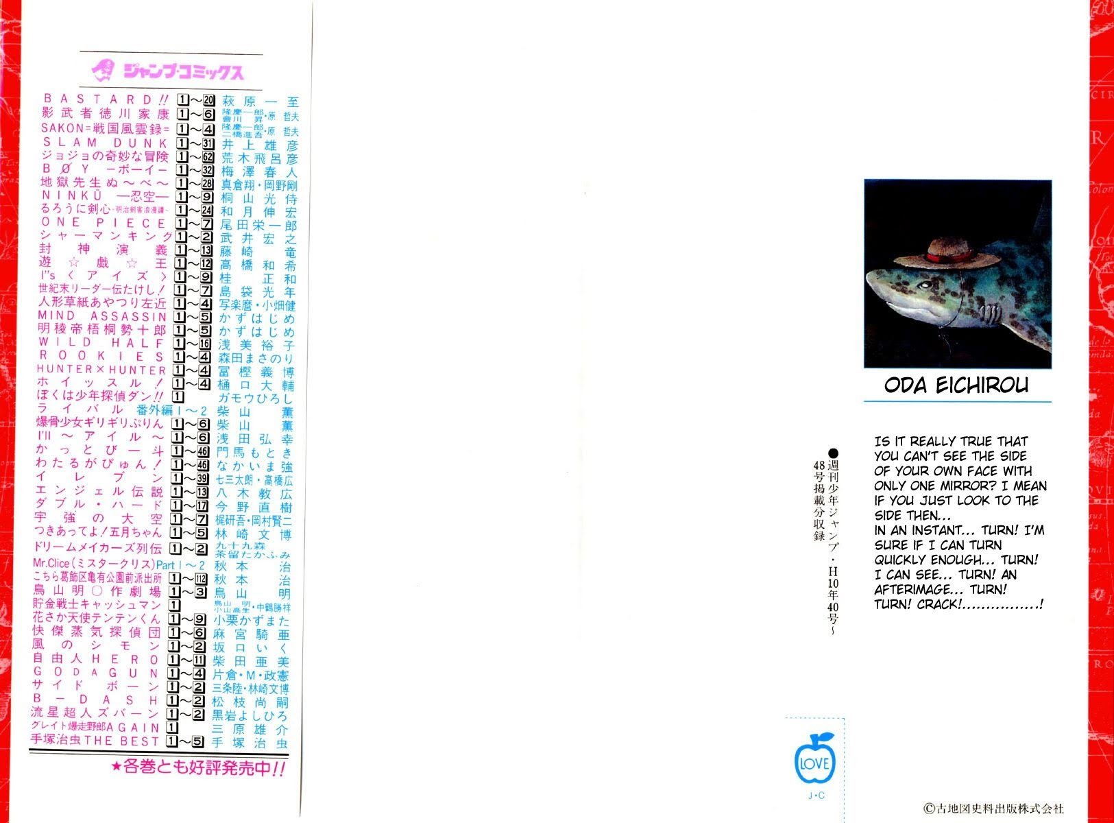 One Piece, Chapter 54 image 02